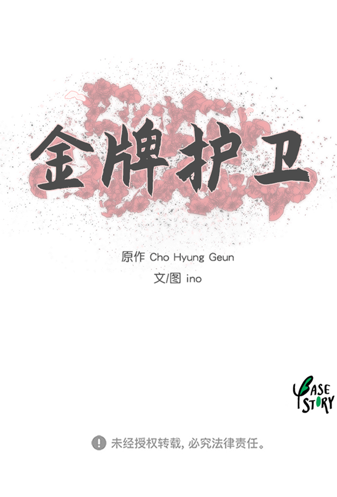 第 44 页