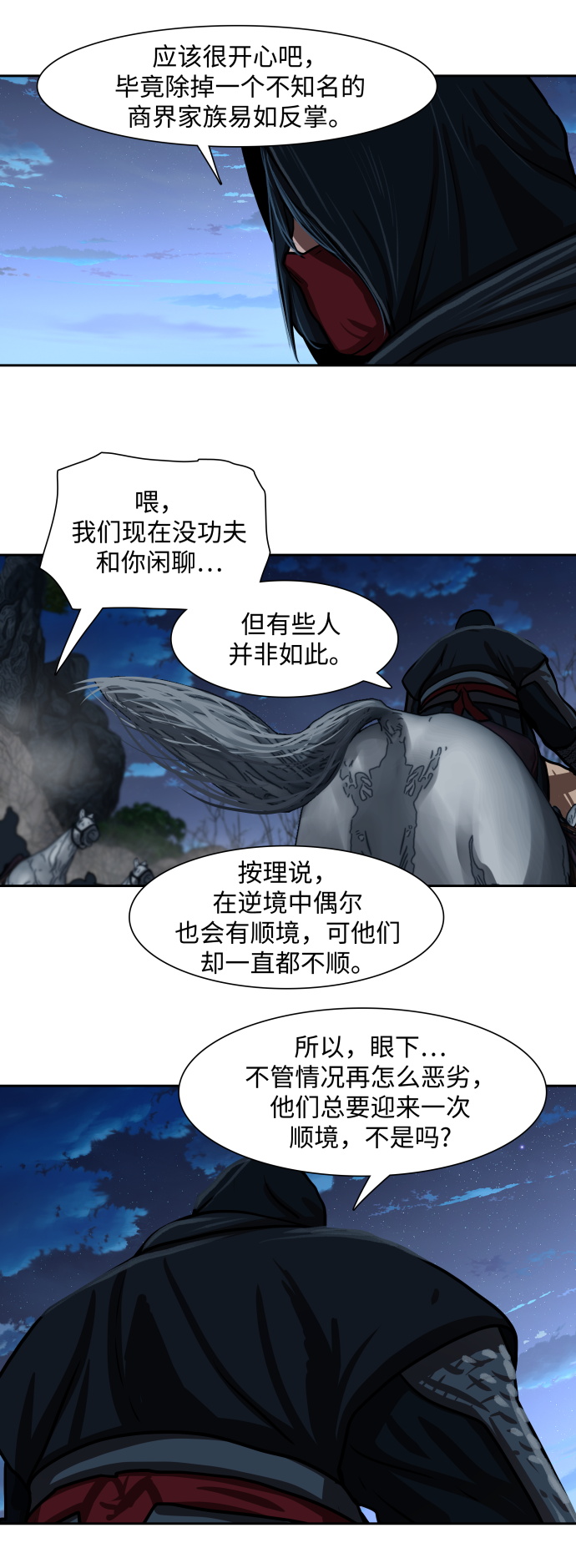 第 35 页