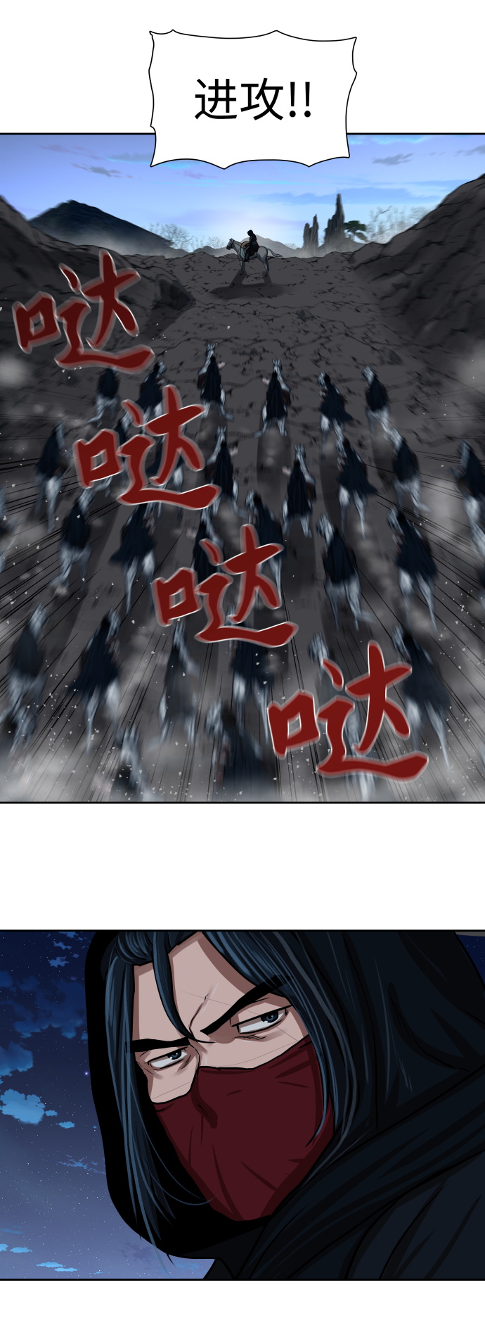 第 38 页