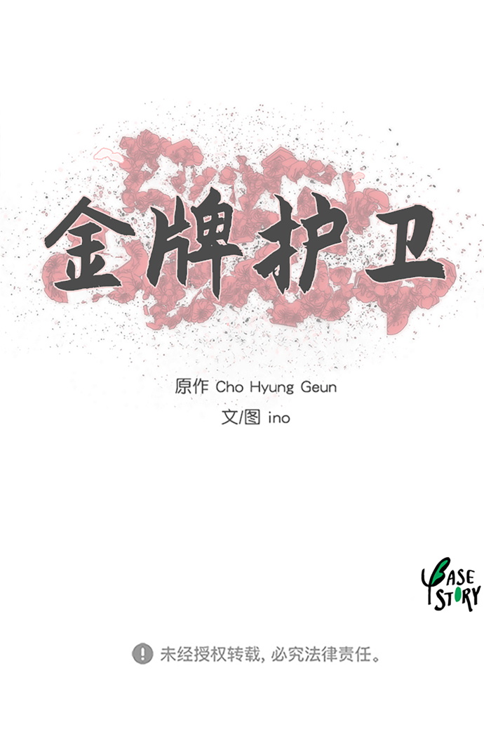 第 47 页