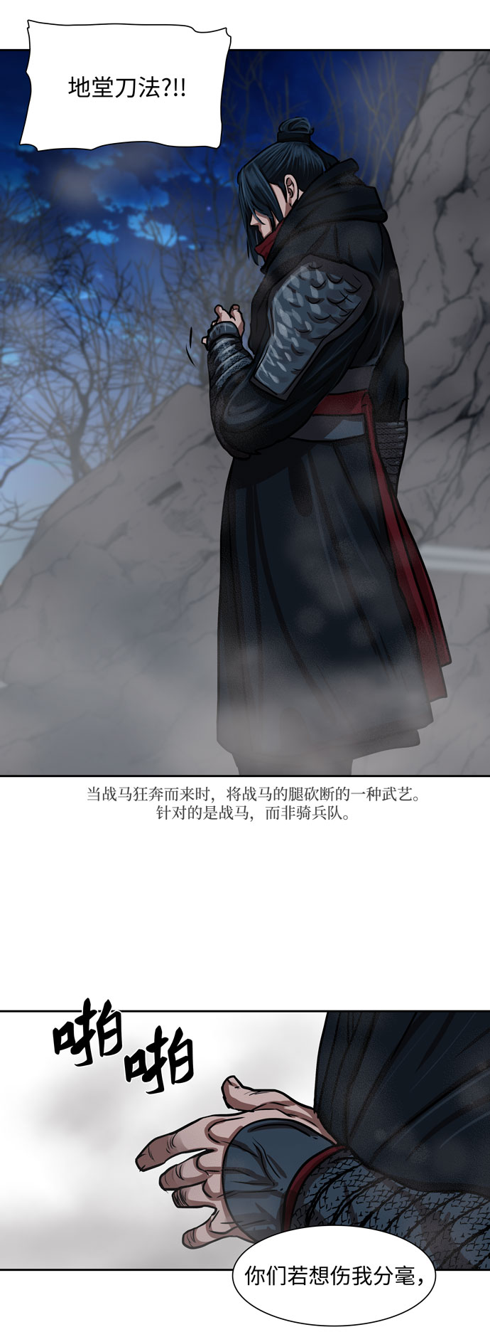 第 29 页