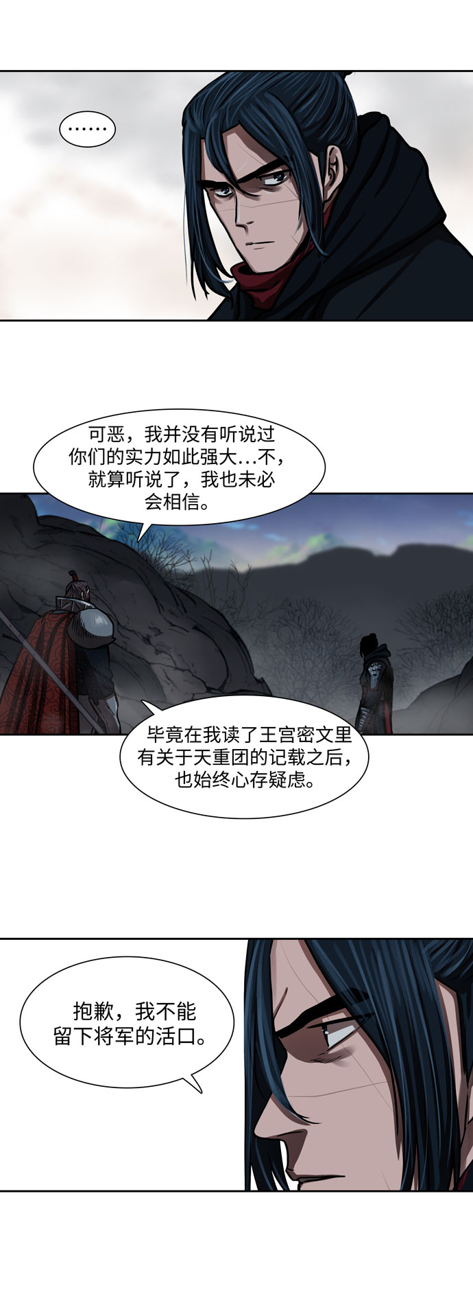 第 33 页