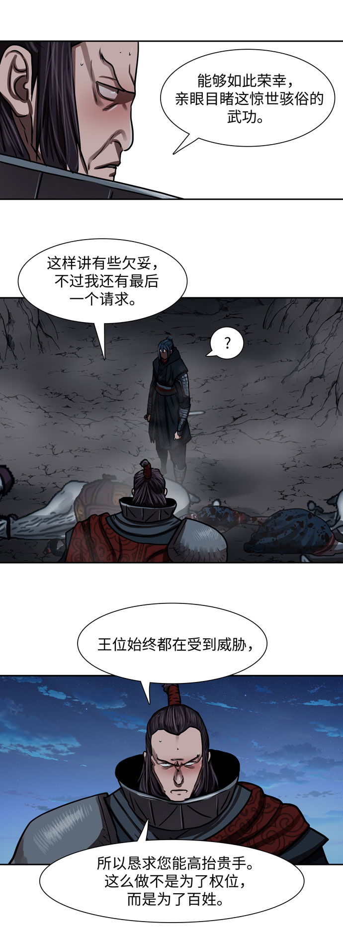 第 35 页