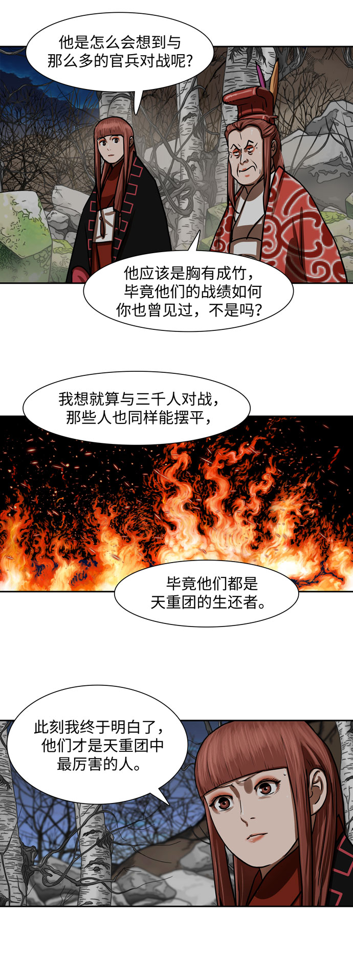 第 43 页