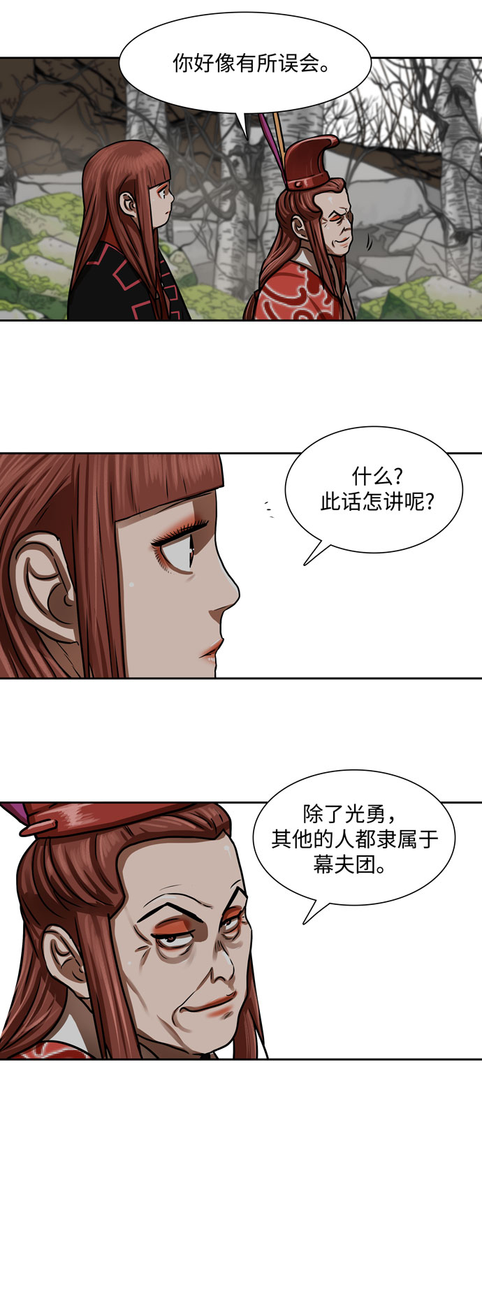 第 44 页