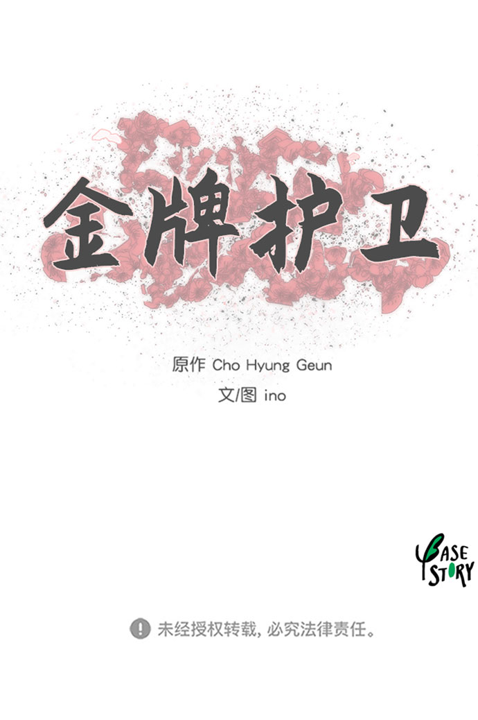 第 49 页