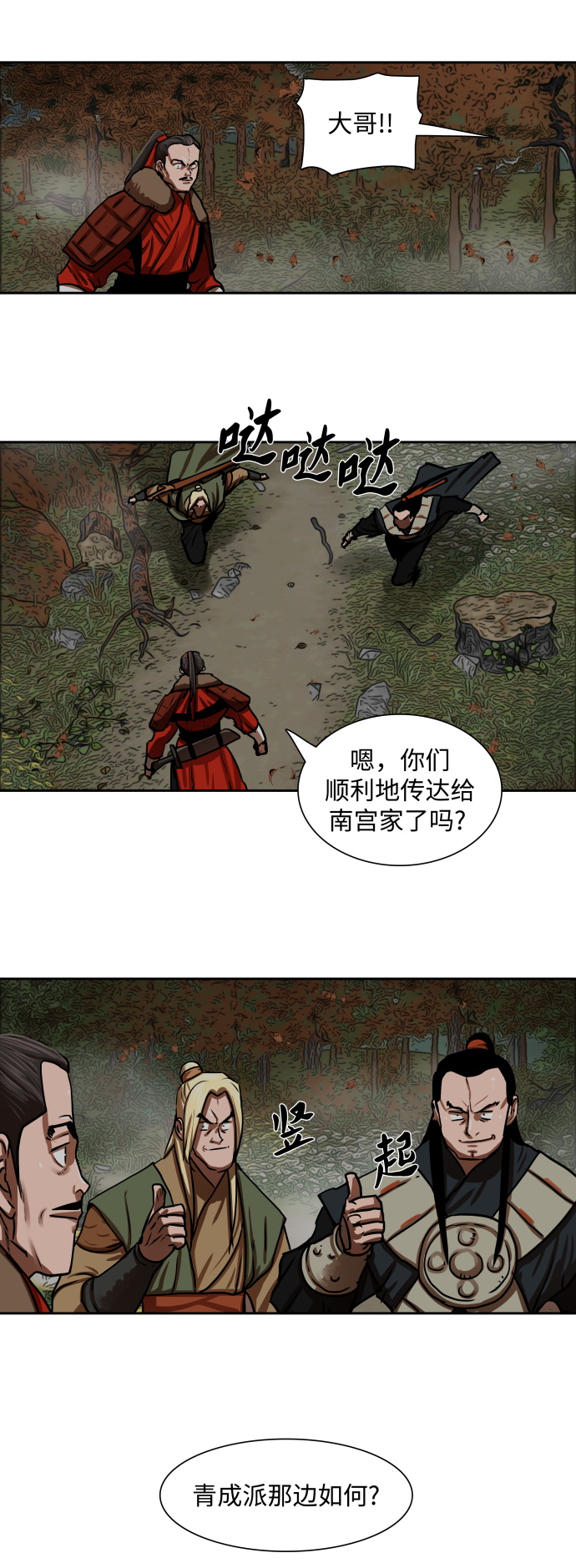 第 31 页