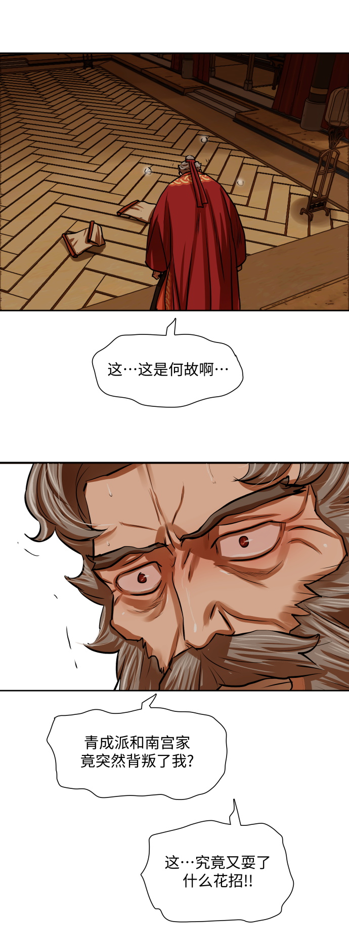 第 34 页