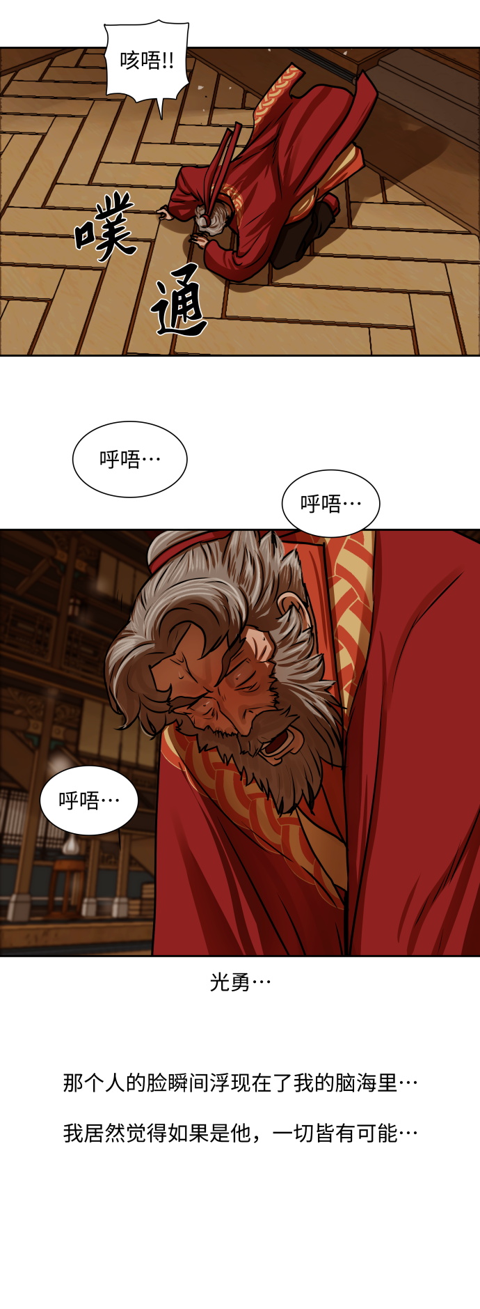第 40 页