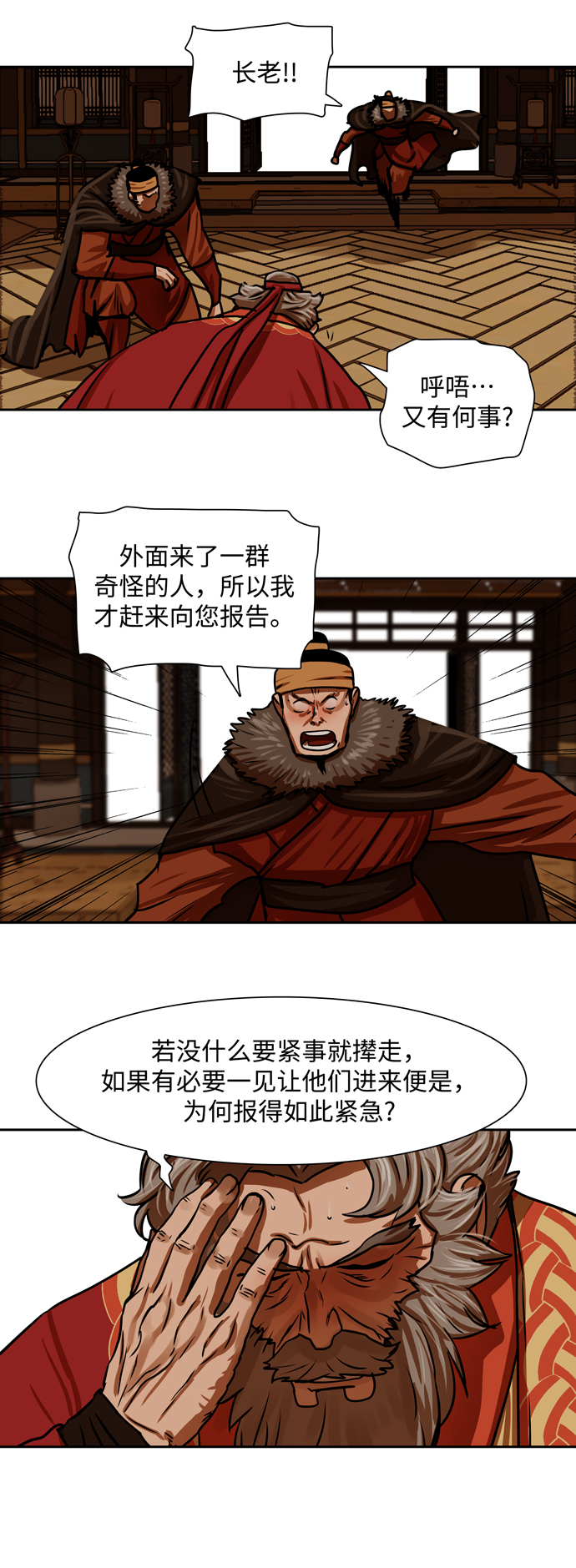 第 41 页