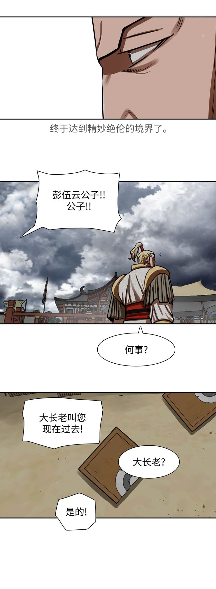第 26 页