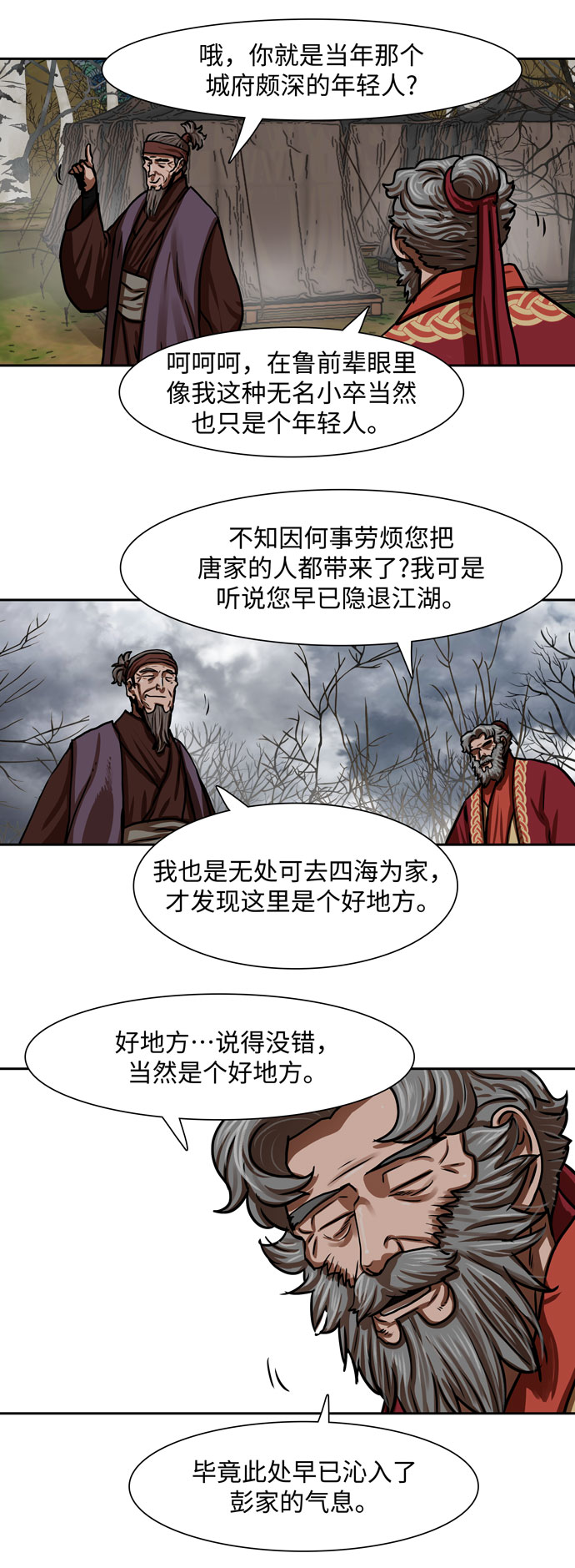 第 32 页