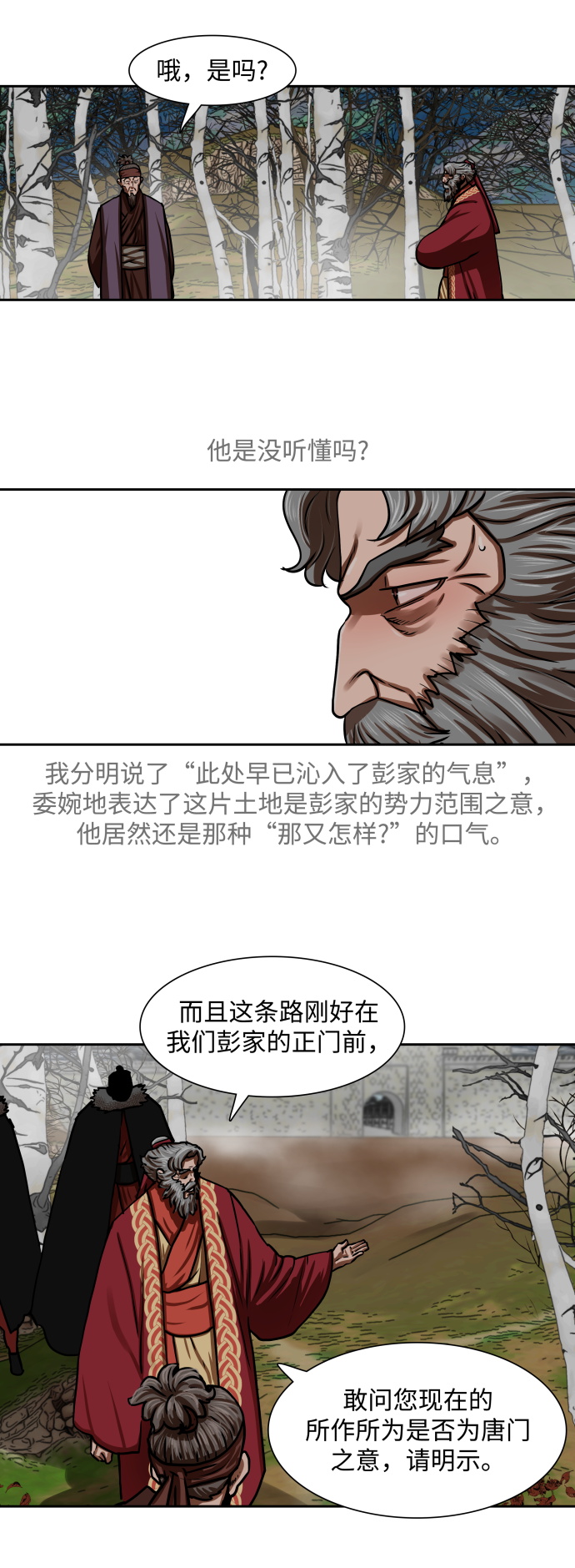 第 33 页