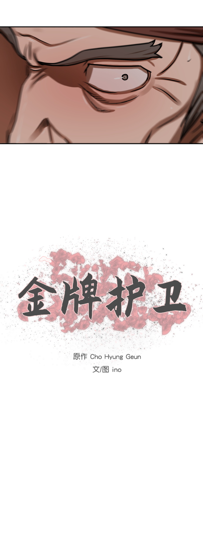 第 41 页