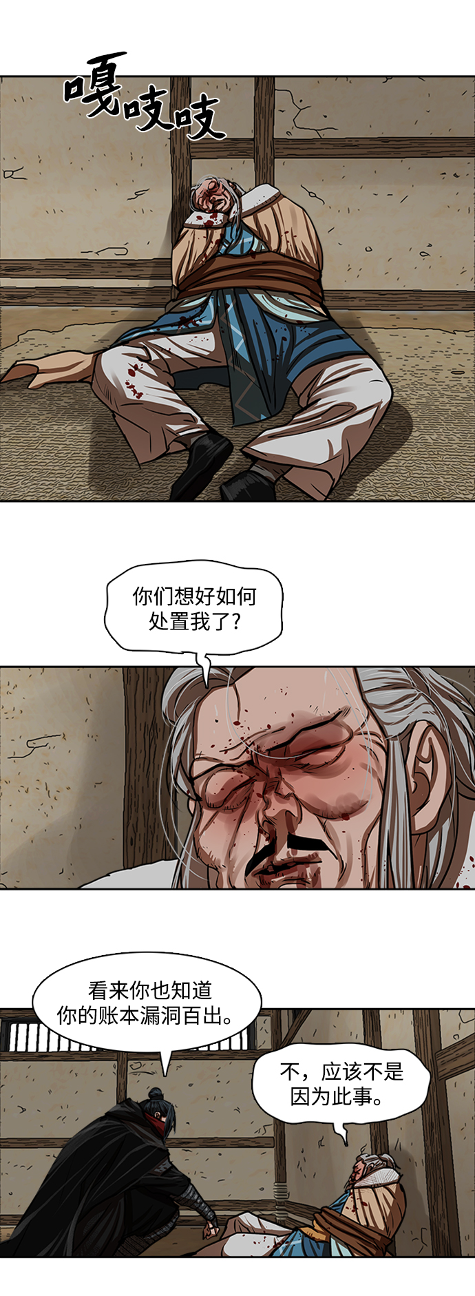第 32 页