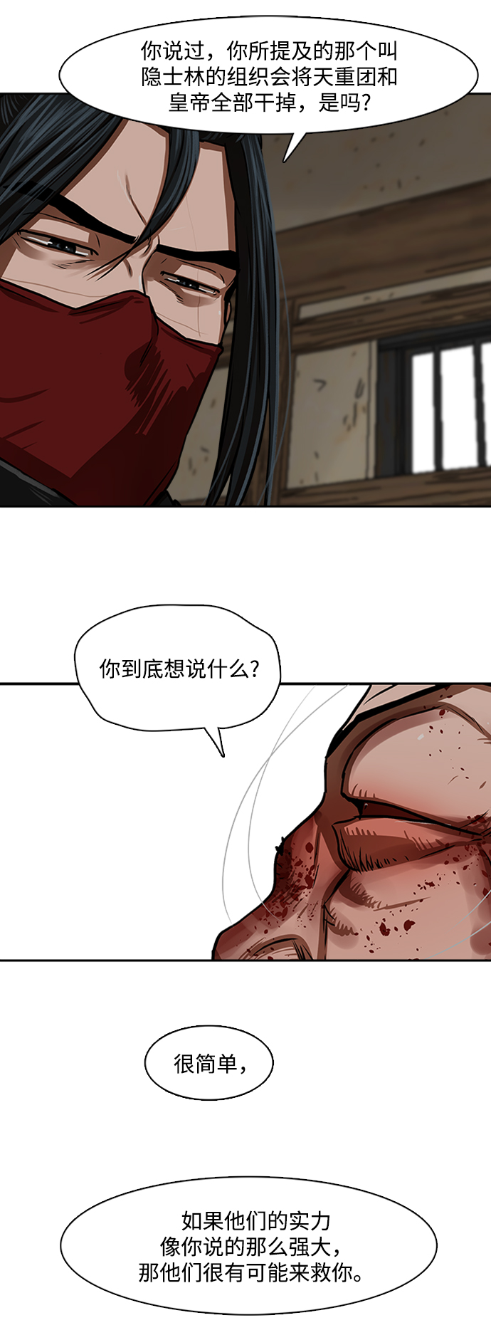 第 38 页