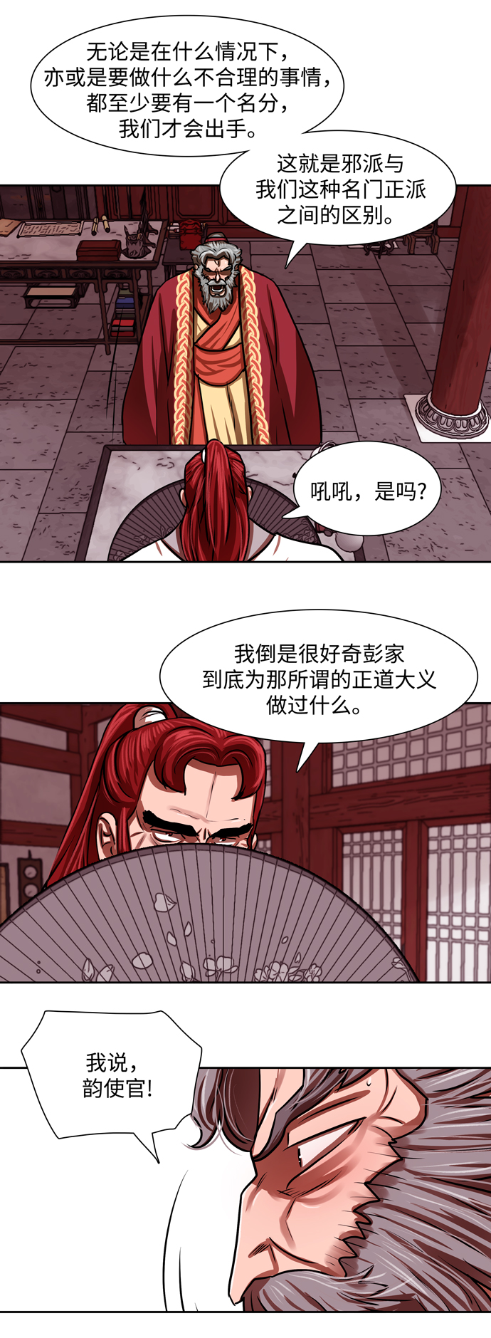 第 32 页