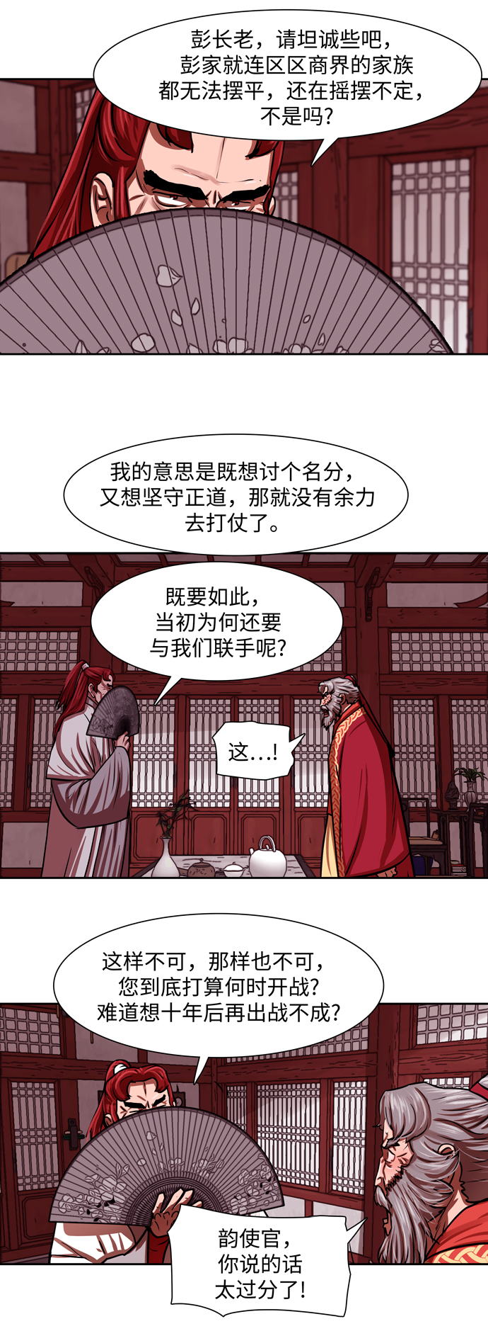 第 33 页