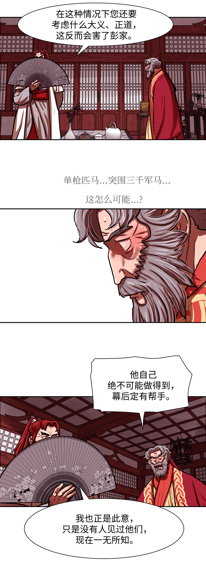 第 37 页