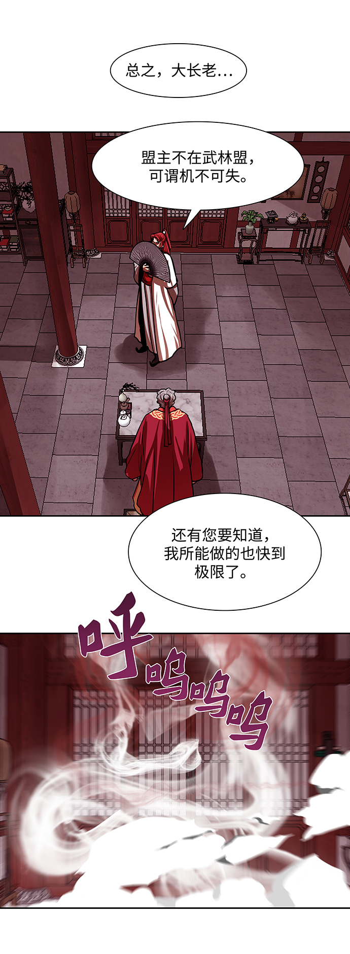 第 38 页