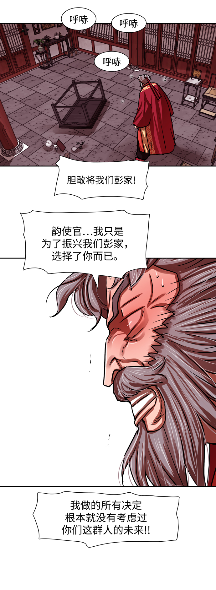第 40 页
