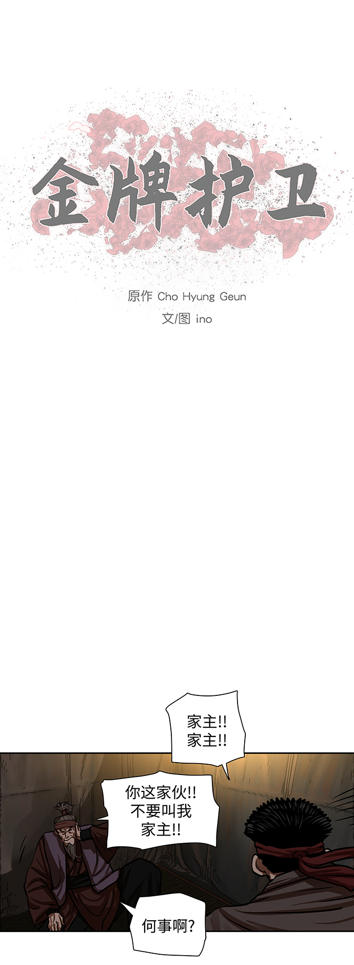 第 41 页