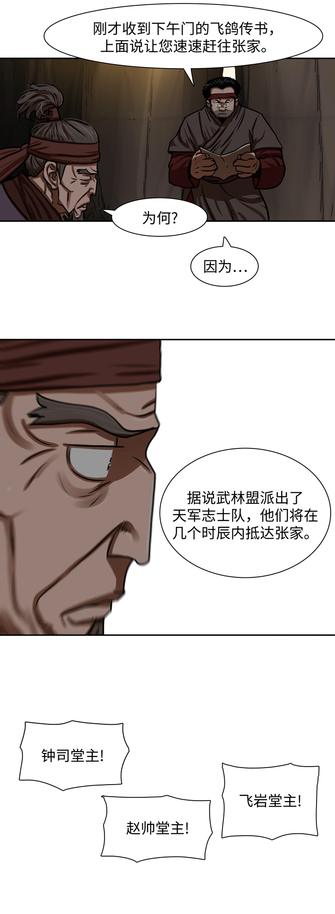 第 42 页