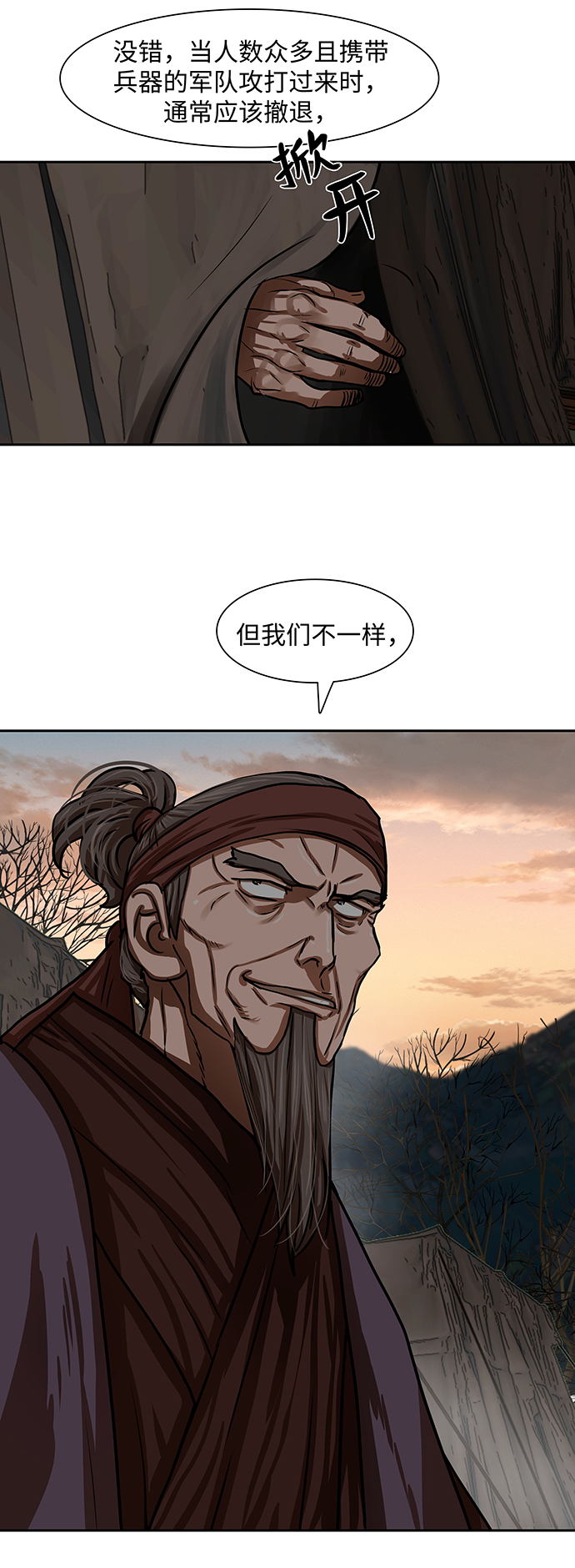 第 45 页