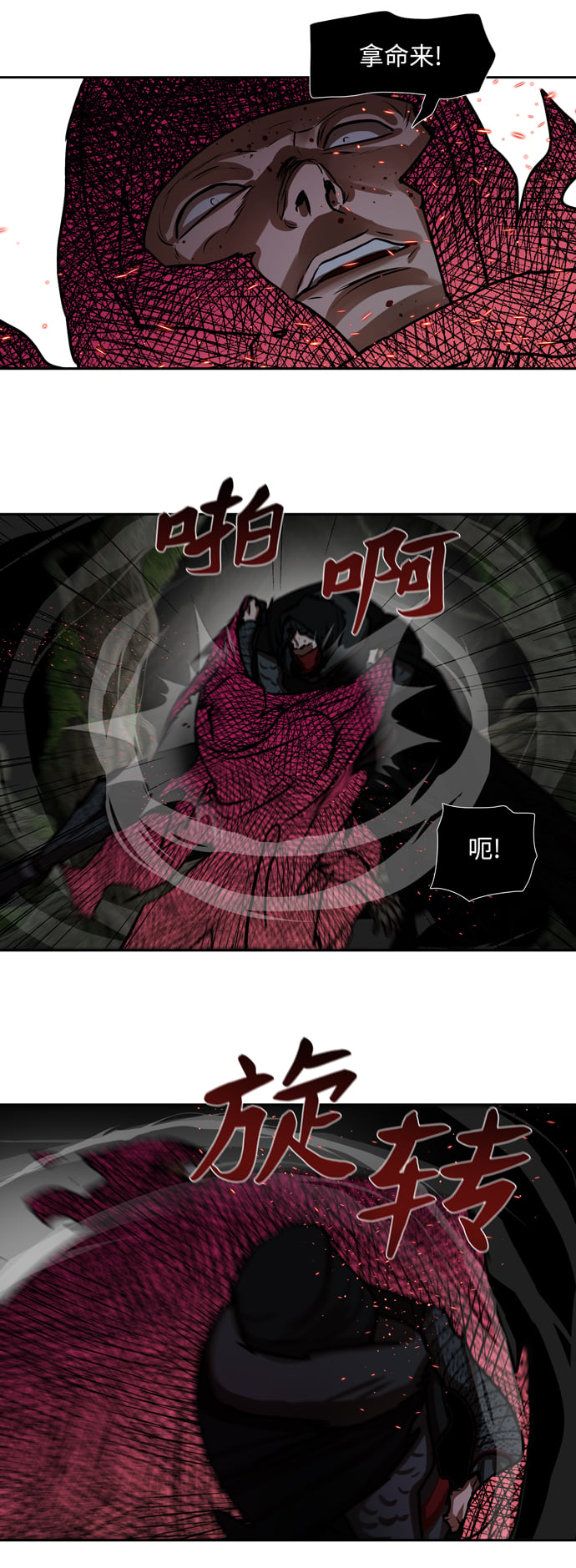第 31 页