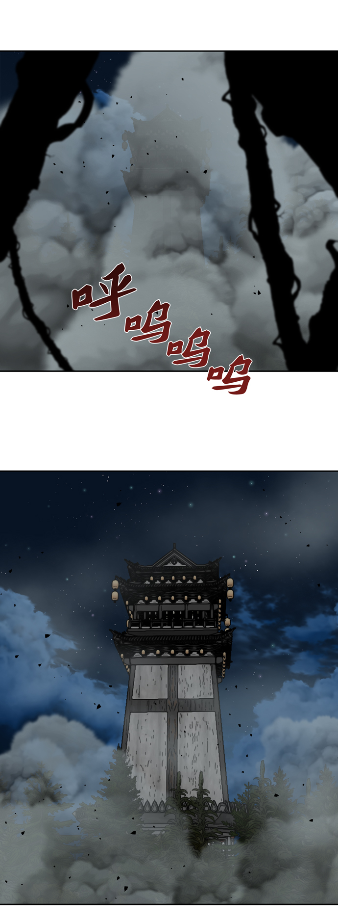 第 38 页