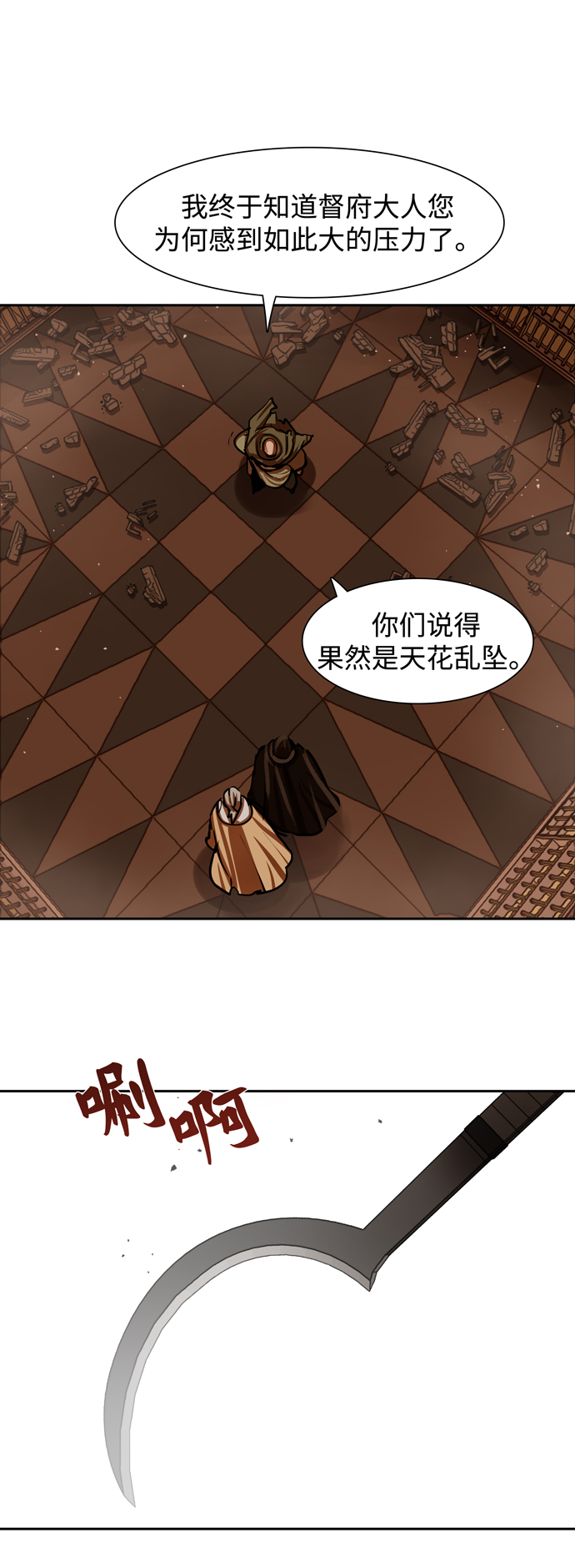 第 33 页