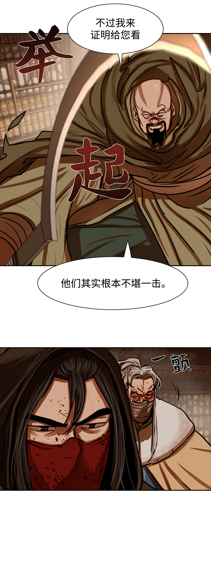第 34 页