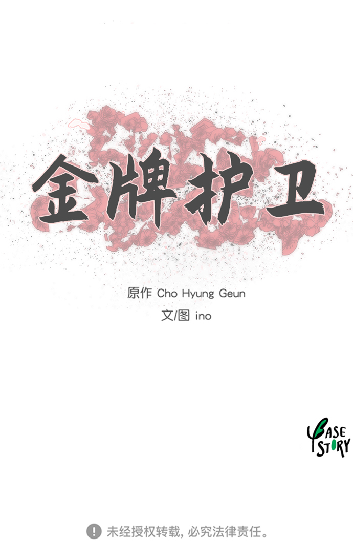 第 42 页