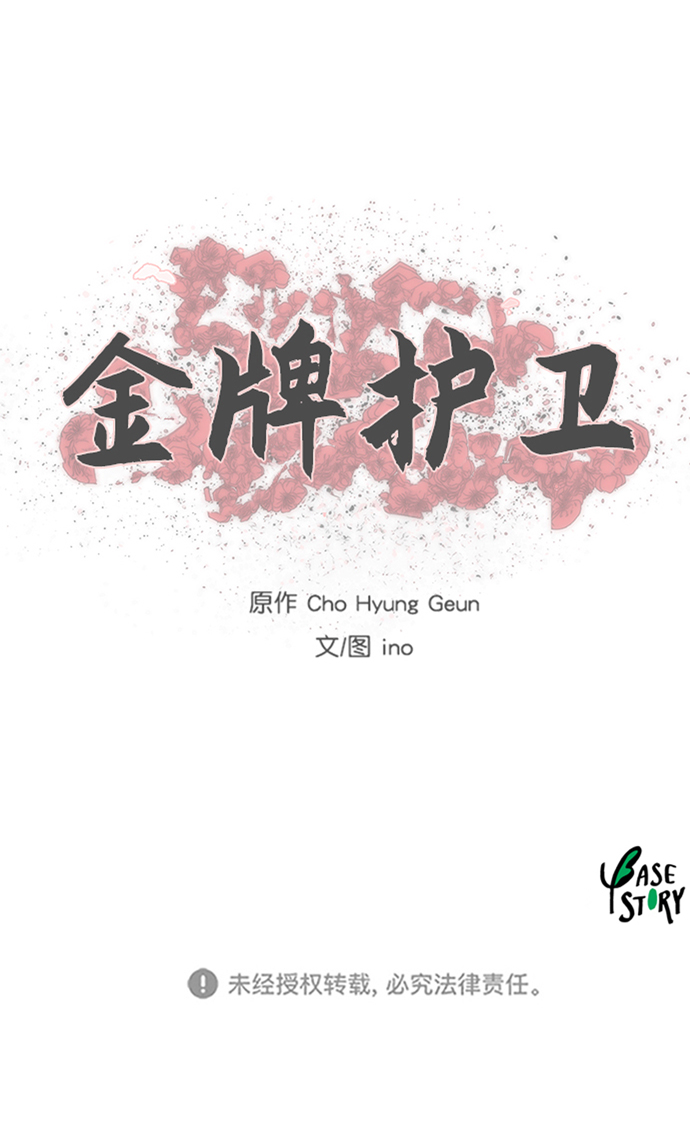 第 46 页