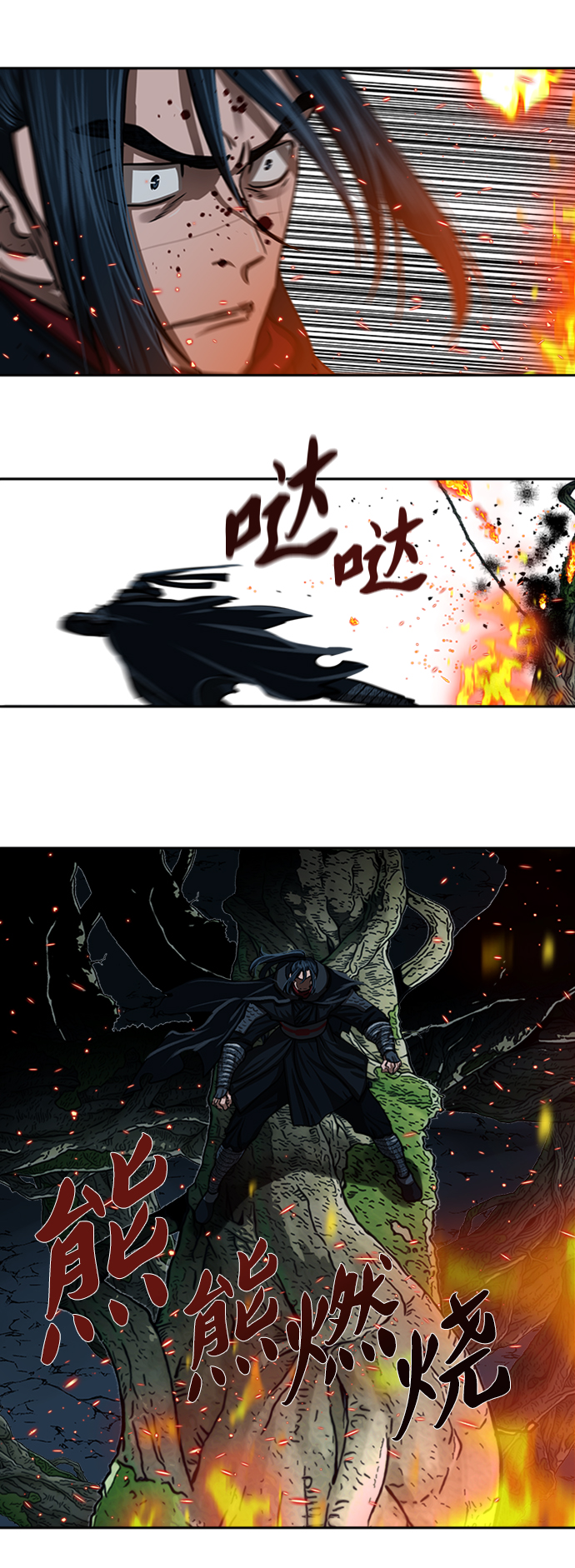 第 38 页