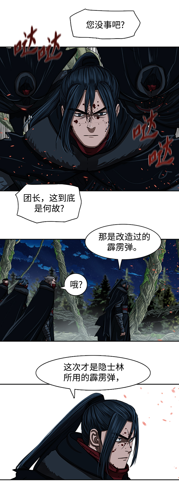 第 39 页