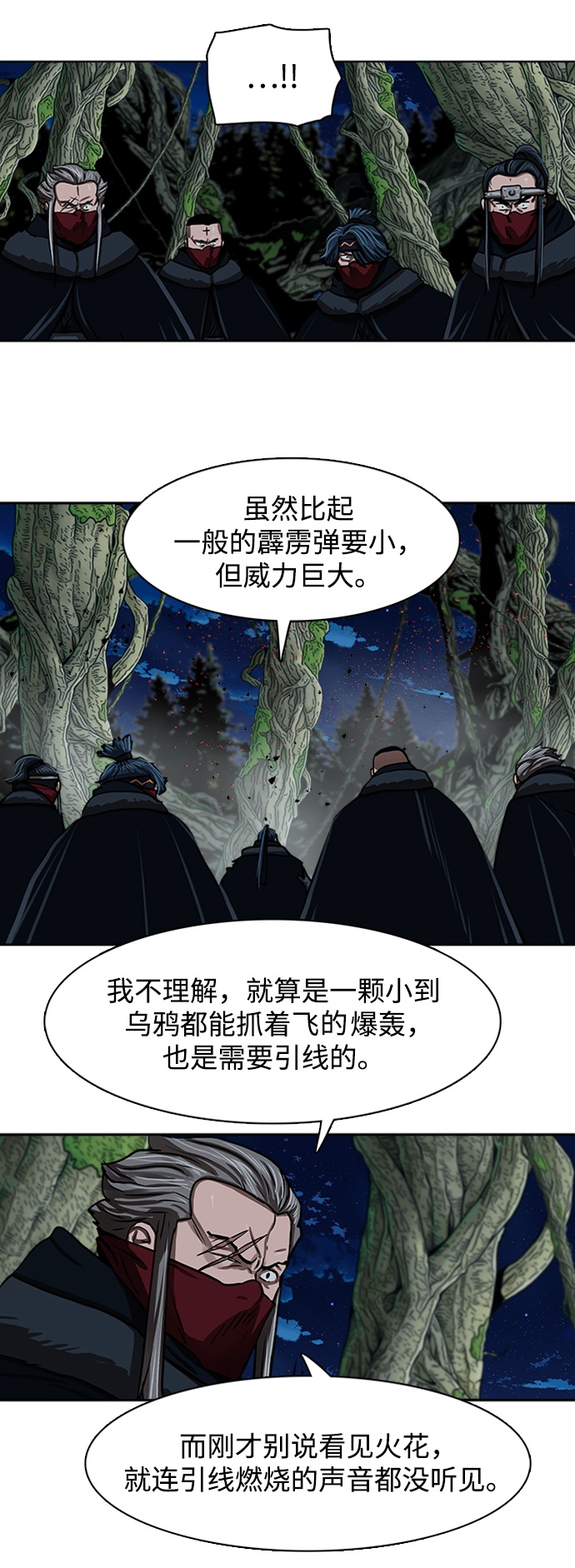 第 40 页