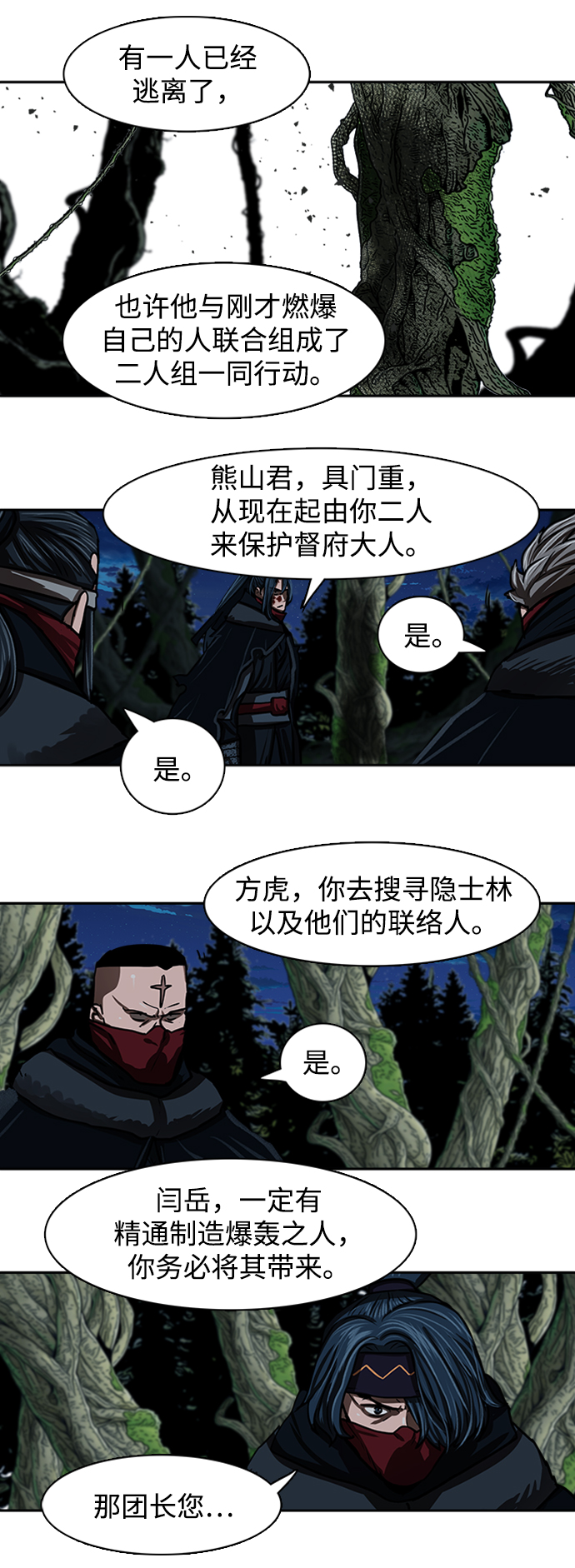 第 42 页