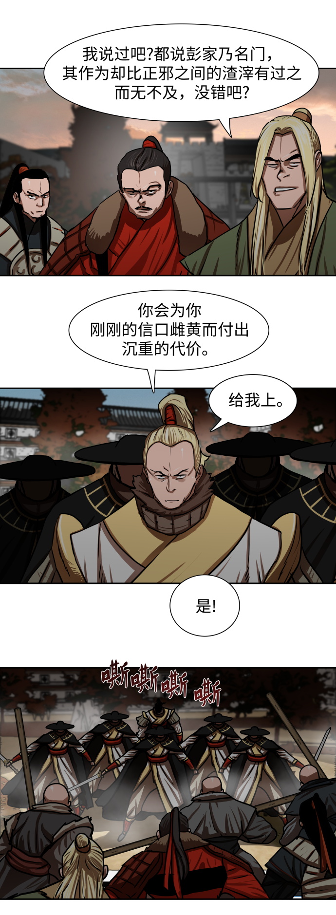 第 25 页