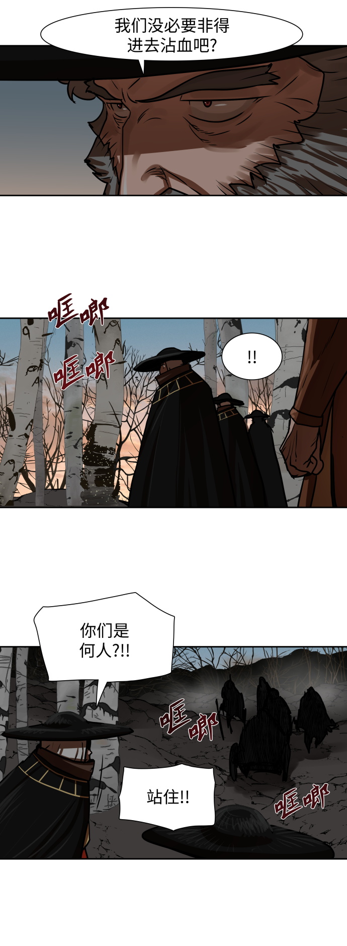 第 38 页