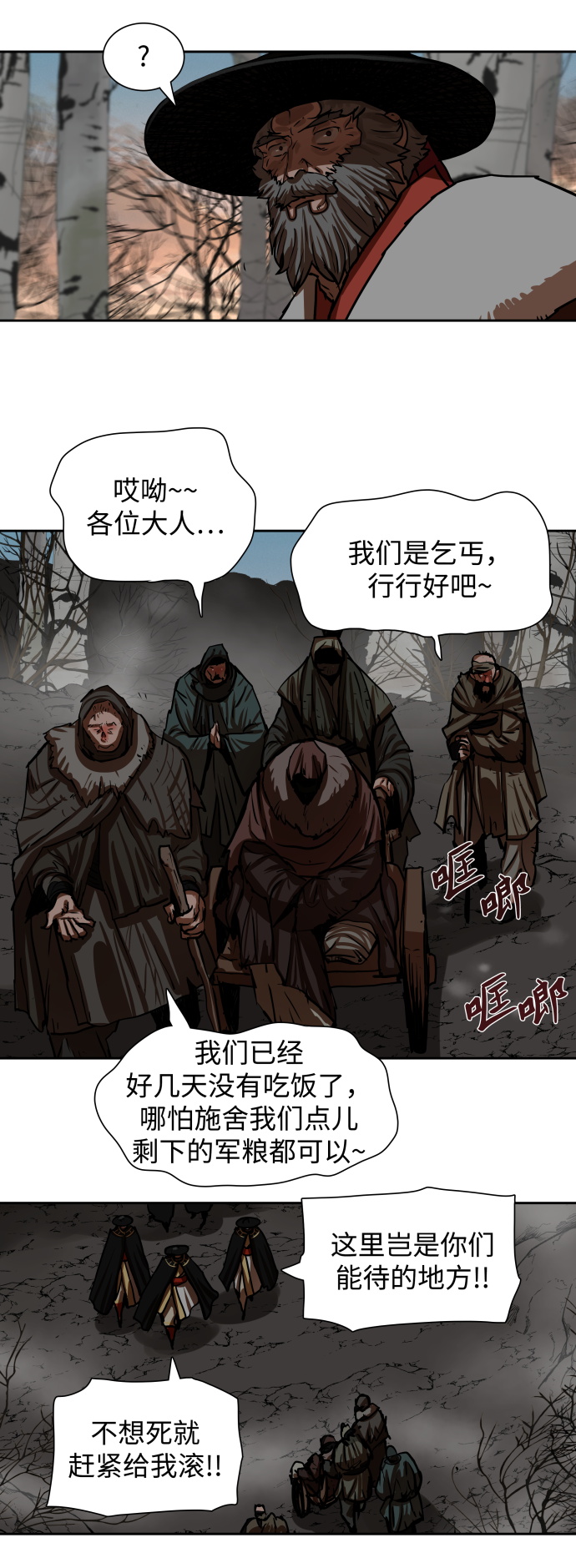 第 39 页