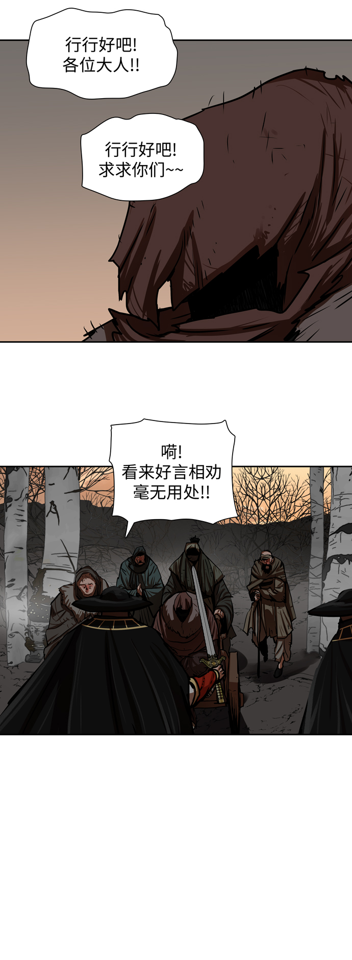 第 41 页