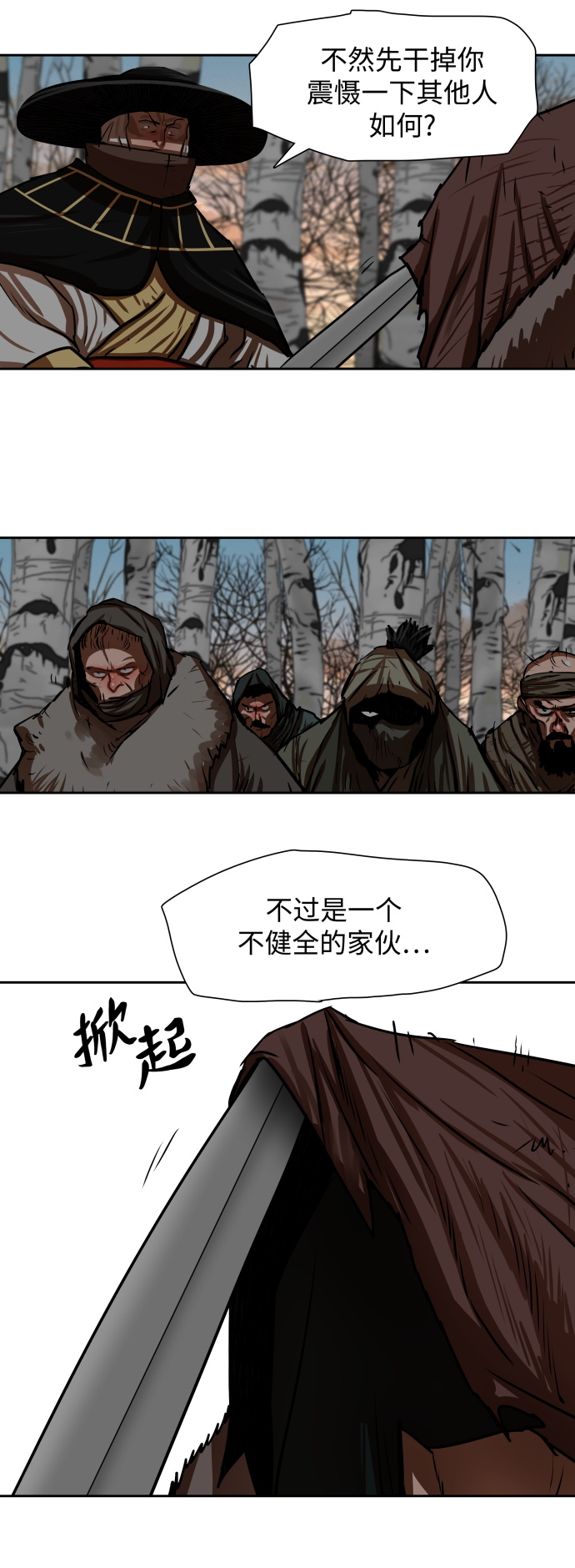 第 42 页