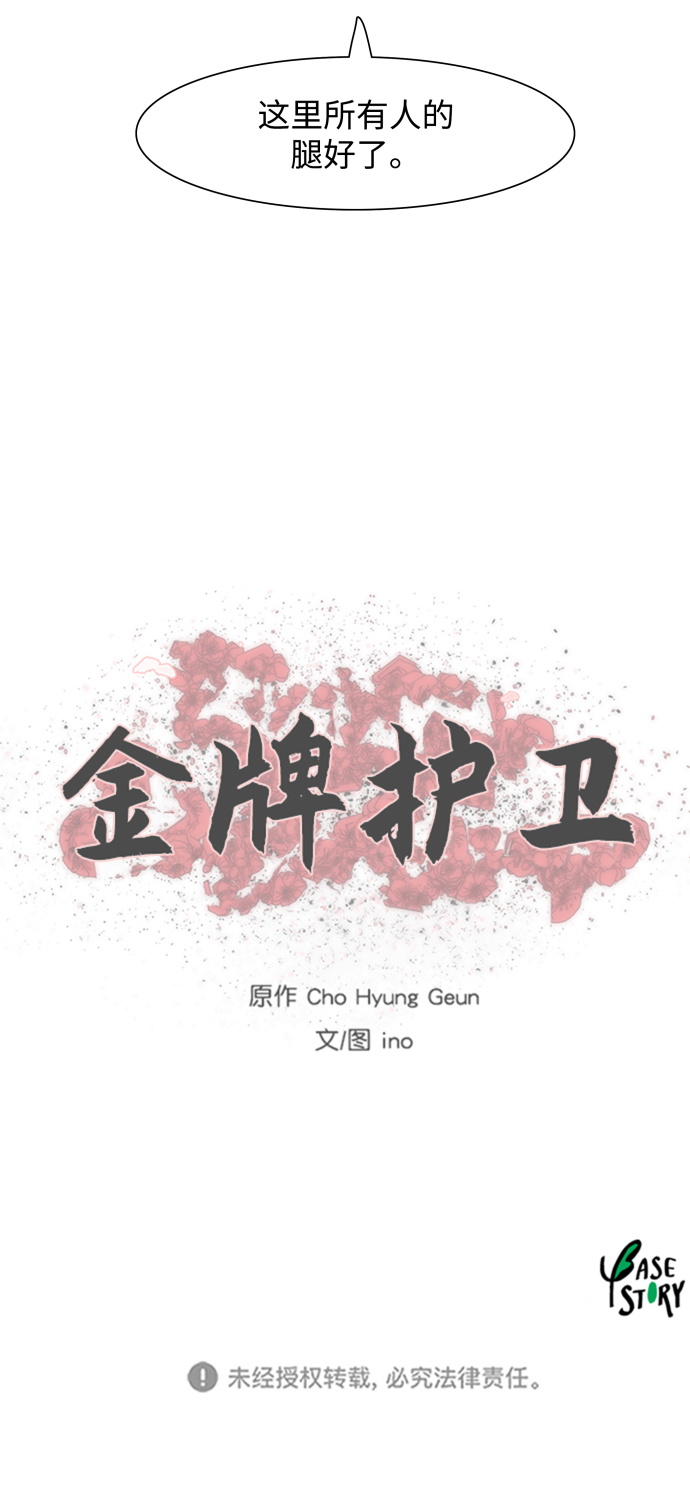 第 46 页
