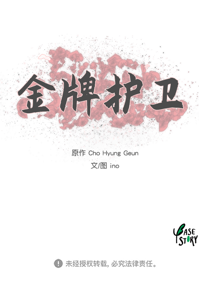 第 41 页