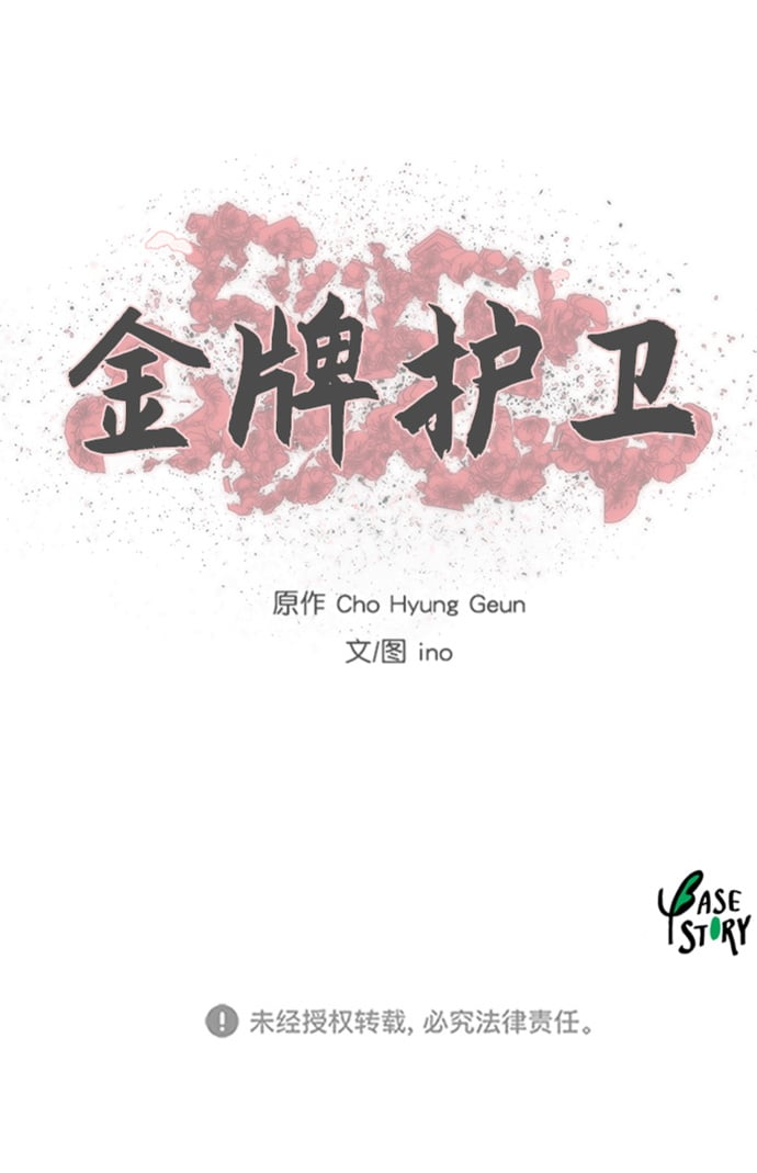 第 48 页