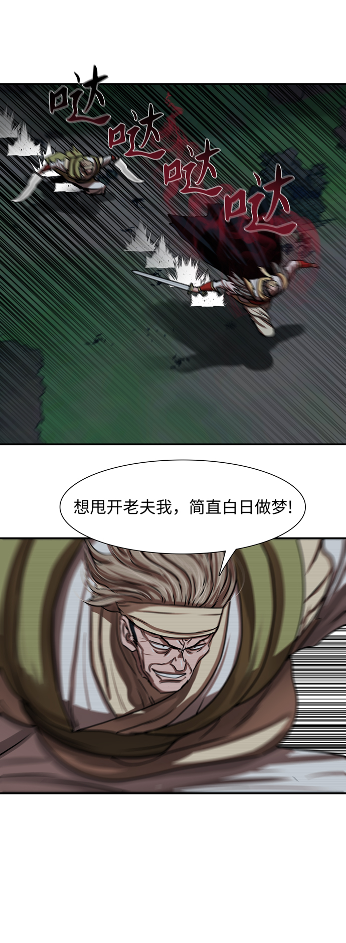 第 34 页