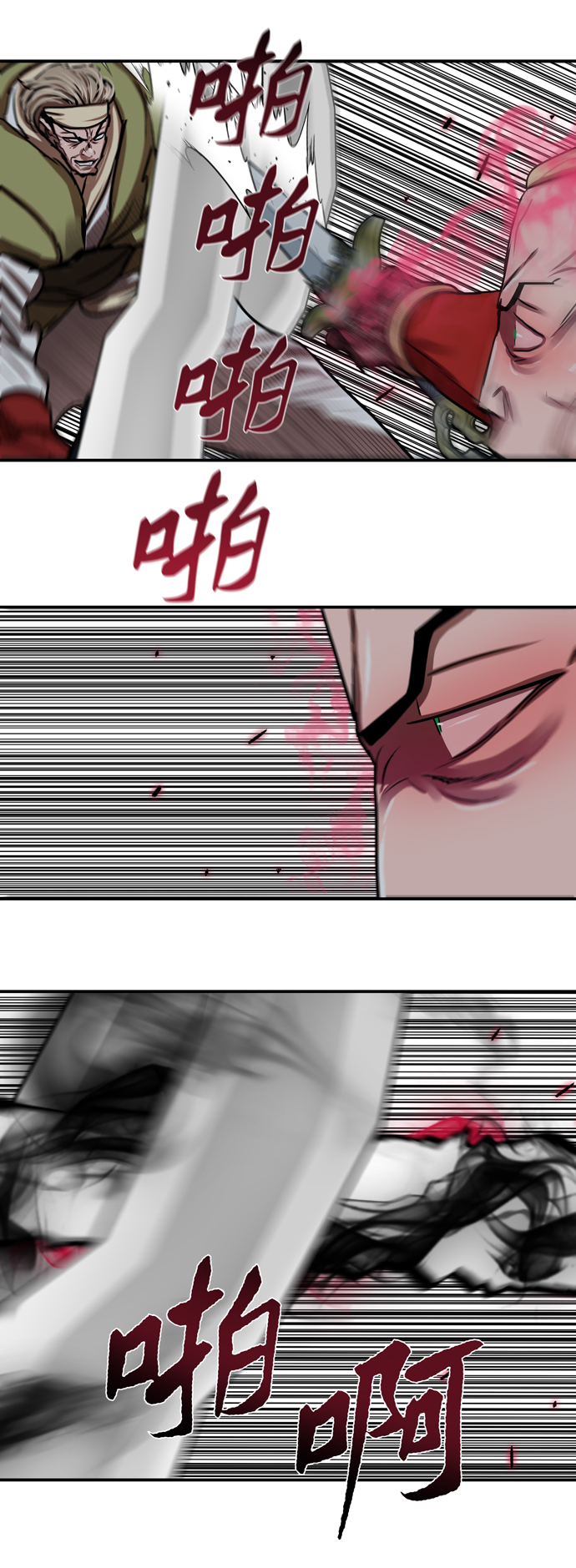第 38 页