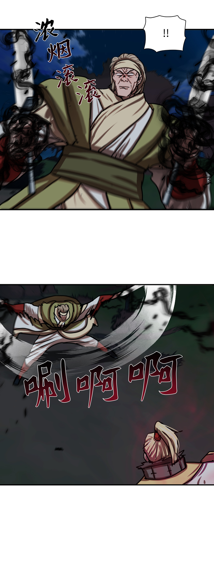 第 40 页