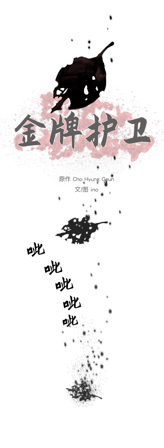 第 52 页